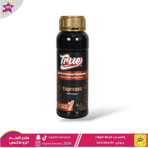 معطر ترو هوم متعدد الاستخدامات سبريسو فانليا
