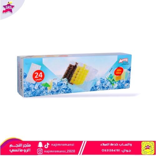 أكياس مكعبات الثلج  24كيس