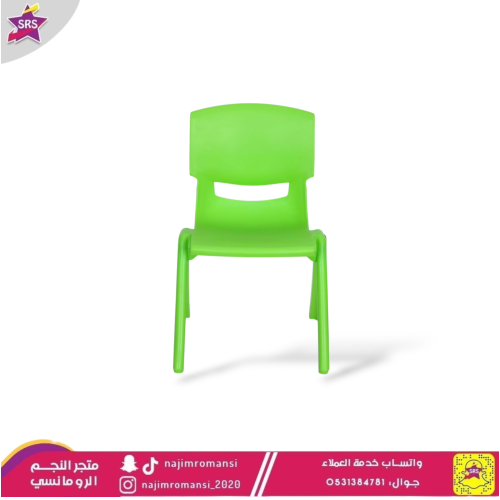 كرسي اطفال بلاستيك ظهر  فايبر قوي اخضر