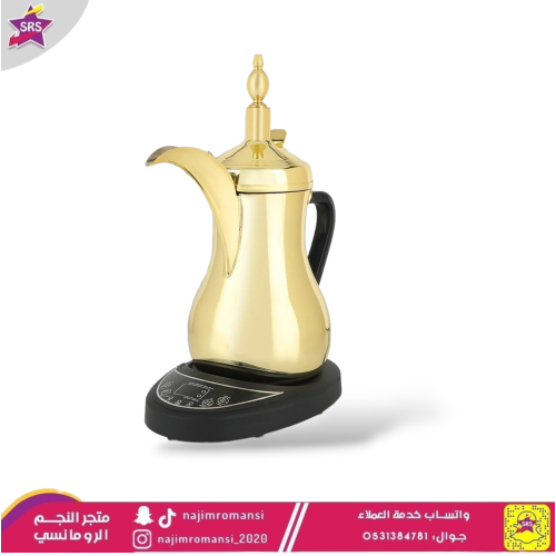 دلة المزار صانعة القهوة العربية 1لتر