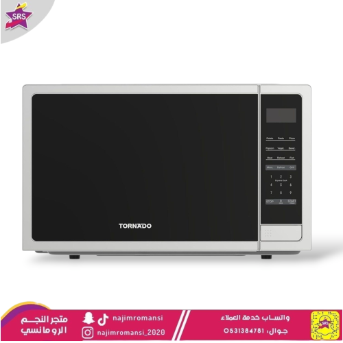 ميكروويف تورنيدو ديجيتال 3 في 1 سعة 42 لتر