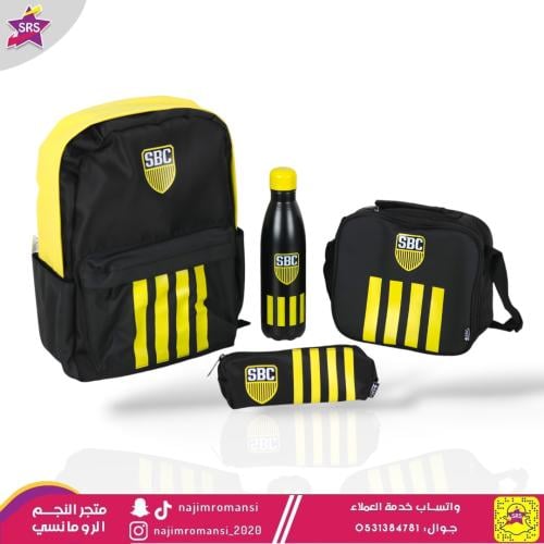 شنطة مدرسية