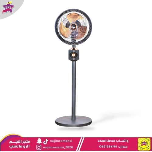 مروحة عمودية باستاند  70واط