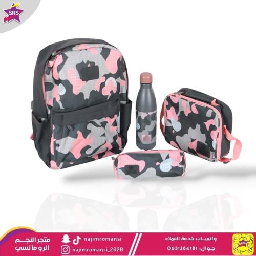 شنطة مدرسية