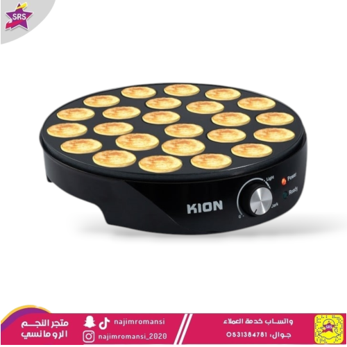 صانعة بان كيك 24حبة كيون 1000 واط