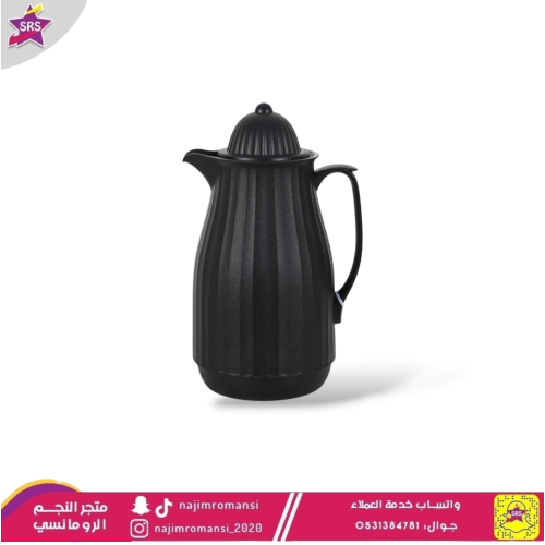 ترمس  0.5 لتر اسود