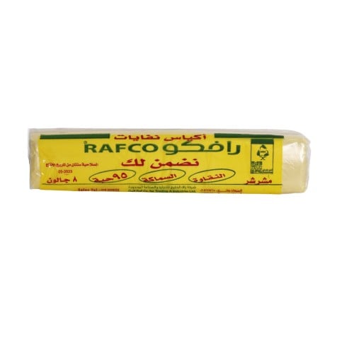 نفاية رول رافكو 8 جالون