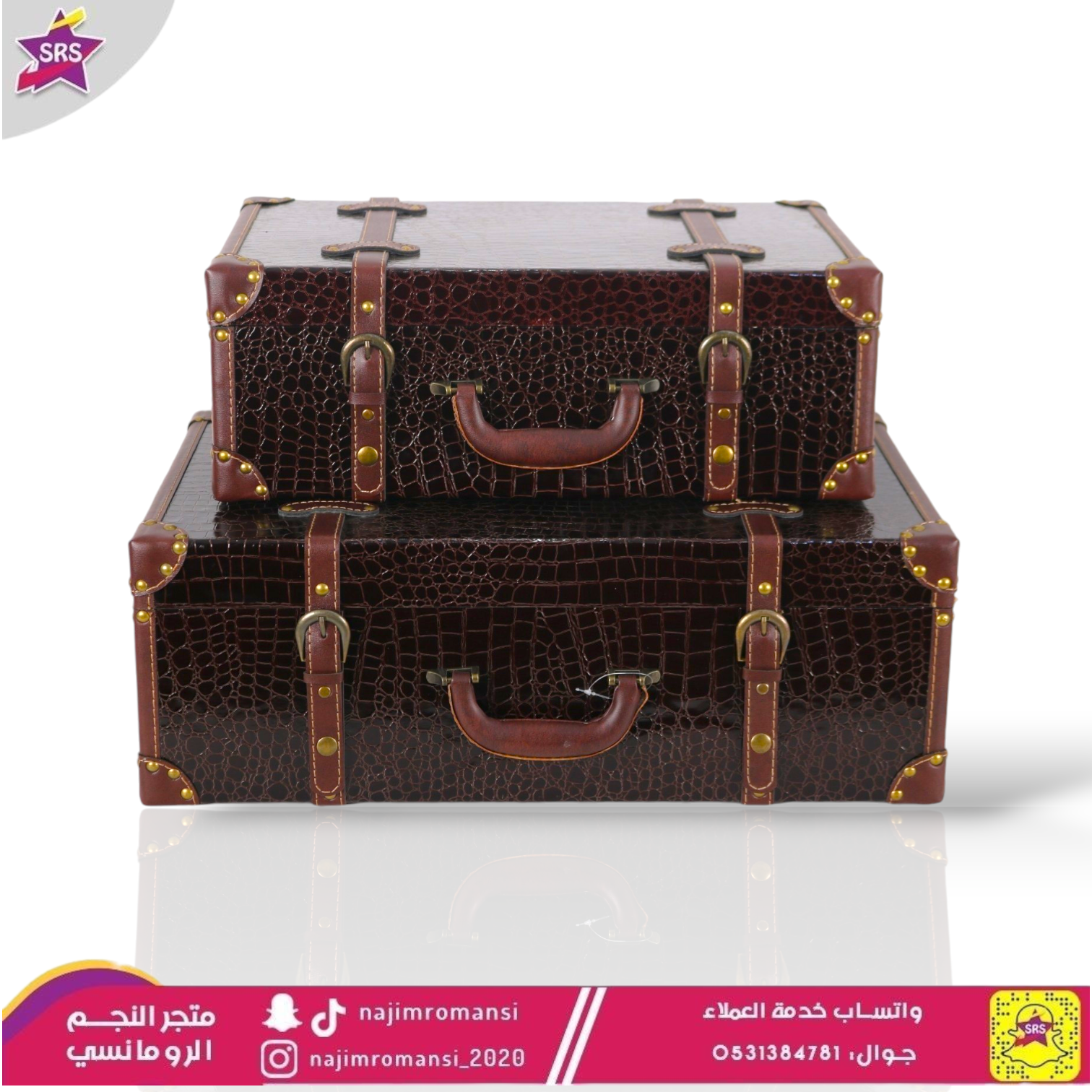 طقم صندوق تخزين  2حبة