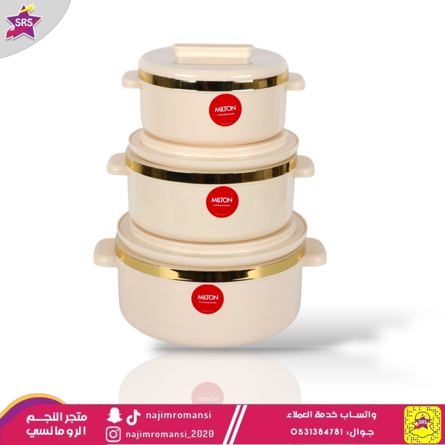 طقم حافظات طعام 3حبة