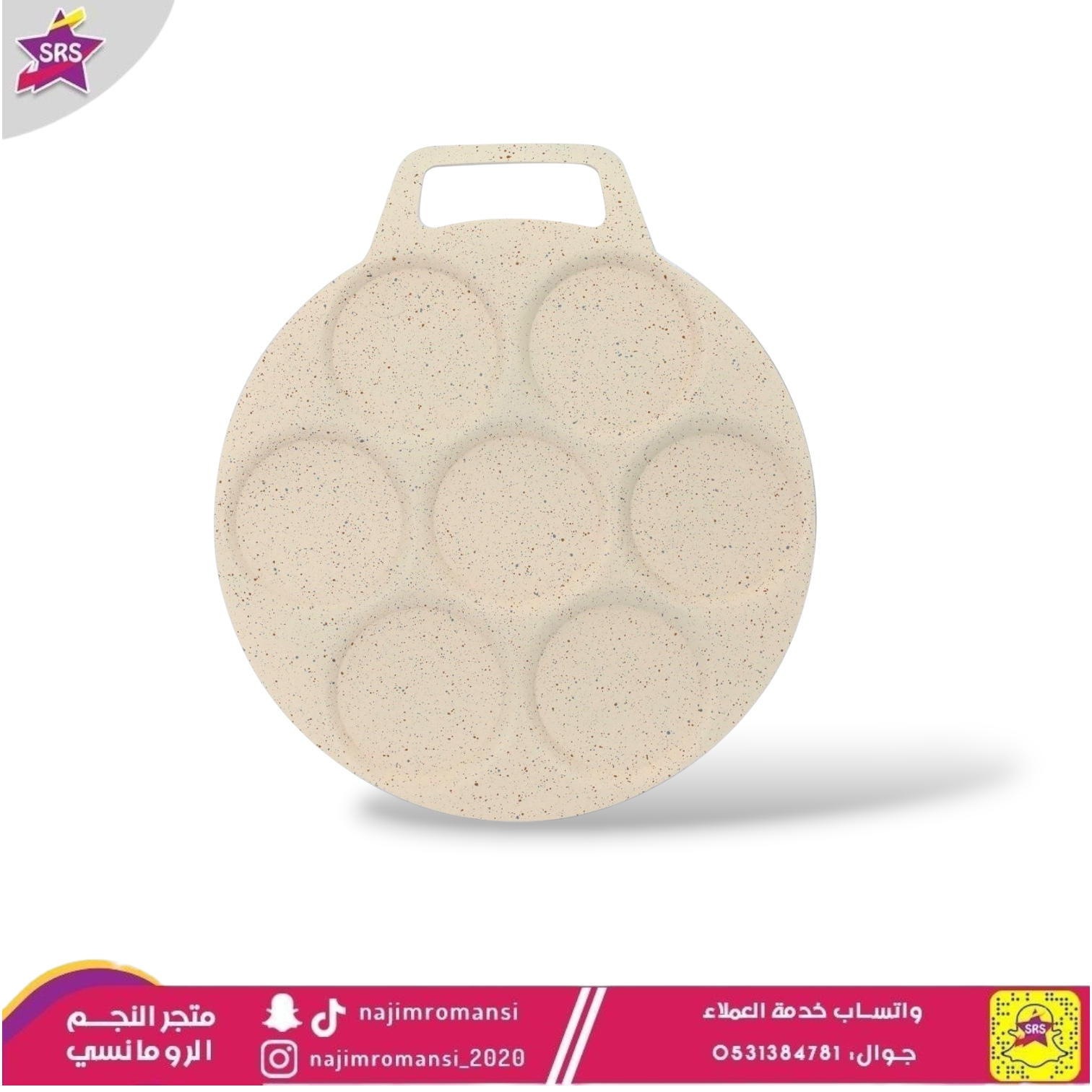 صاج مصابيب جرانيت  مقاس  35سم