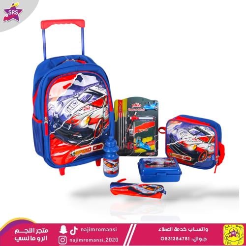 شنطة مدرسية كفرات