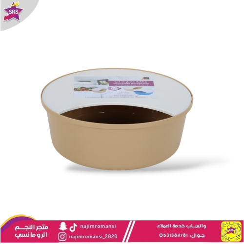 قطاعة خضار مدور  5لتر