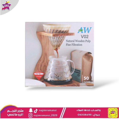 فلتر قهوة ورقي V60 مV02 عدد50حبة