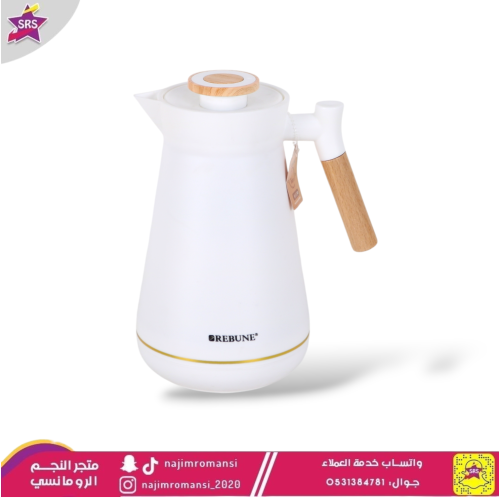 ترمس ريبون 1لتر أبيض