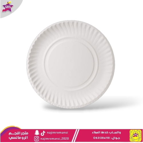 طبق ورق ابيض 23سم 100حبة