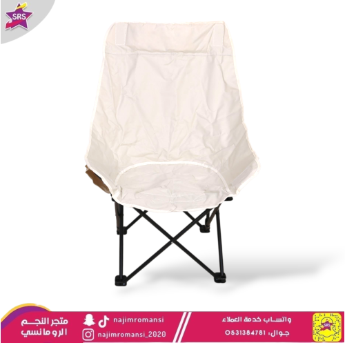 كرسي رحلات و تخييم قابل للطي مع شنطة حليبي