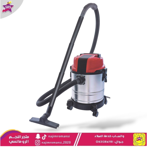 مكنسة فولتيكا جاف ورطب 25 لتر أحمر