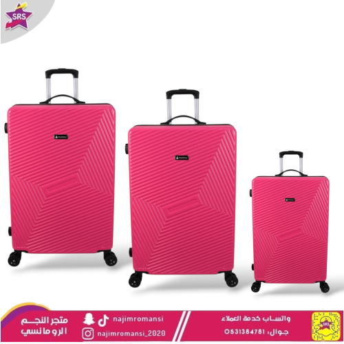 طقم شنط سفر فايبر 3حبة