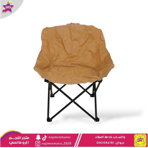 كرسي رحلات و تخييم قابل للطي بيج