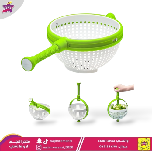 نشافة خضار وفواكة