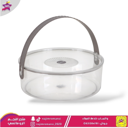 حافظة تقديم اكرلك شفاف بغطاء مقبض رصاصي