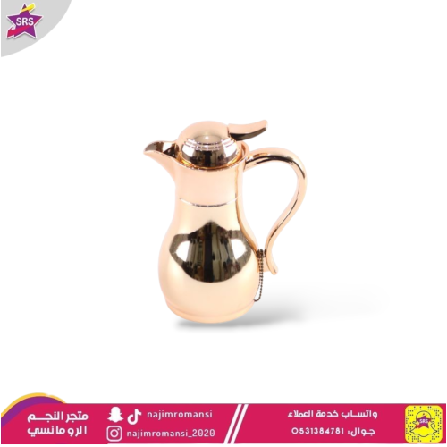 دله السيف استيل 250مل