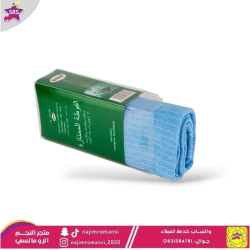 الفوطة الممتازة 120*70-اللون عشوائي