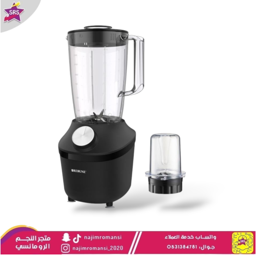 خلاط كهربائي مقاوم للكسر و مطحنة بهارات  1.8 لتر 650 واط اسود