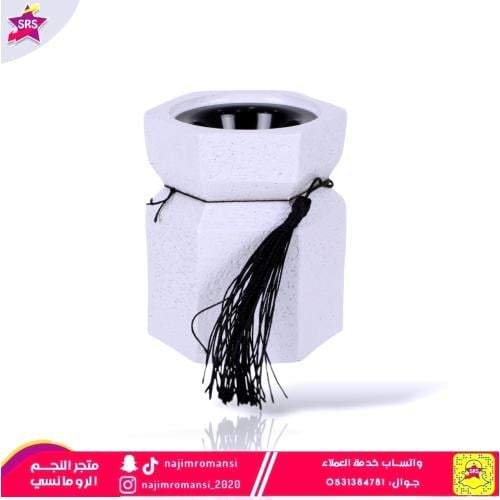 مبخرة