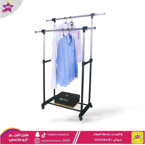 علاق ملابس استيل اسود مزدوج