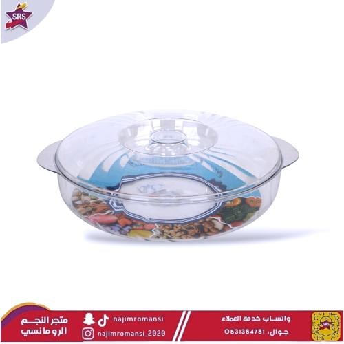 حافظة مدور بغطاء شفاف