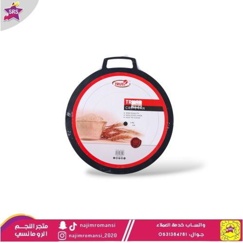 صاج تيفال مسطح   مقاس 30سم