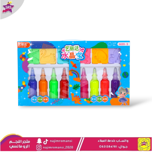 سلايم مائي سحري لصناعة الاشكال ازرق