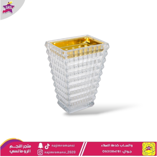 مبخرة زجاج محبب