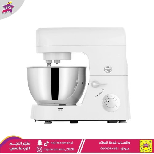 عجانة بروفيشنال من السيف، لون ابيض  5.2 لتر - H87