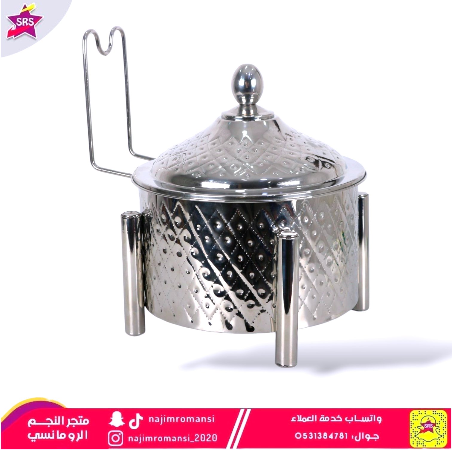 صواني مع سخان بوفية استيل4لتر