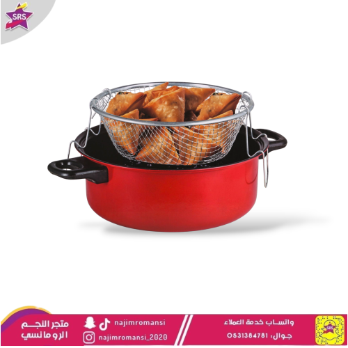 مقلاة عميقة بغطاء زجاجي وشبك قلي مقاس 20سم