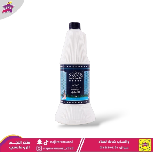 معطر ارضيات الفنادق العندليب  الاصلي  1 لتر