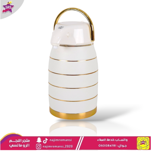 ترمس الملكة مقاس 2.5 لتر