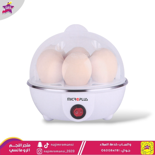 سلاقة بيض 350واط