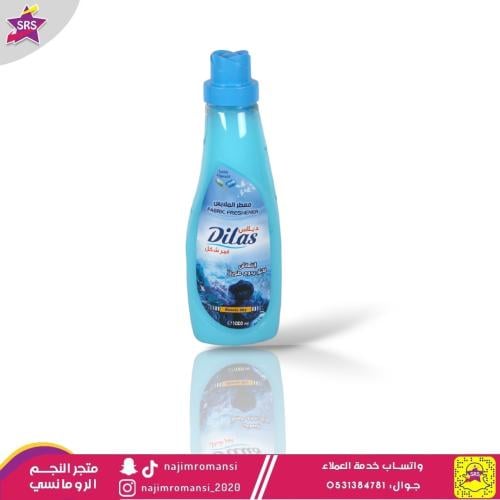 معطر ملابس من ديلاس 1لتر نسيم البحر