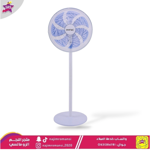 مروحة كهربائية عمودية هينيك 70واط