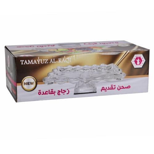 صحن تقديم زجاج بقاعدة