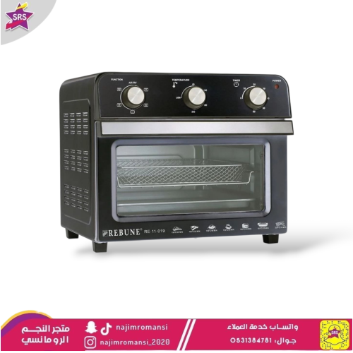 فرن القلاية الهوائية ريبون 22لتر 1500واط