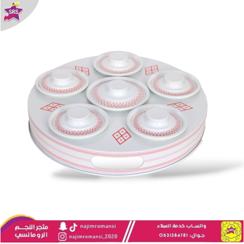 طقم تقديم فطور كبير 13قطعة