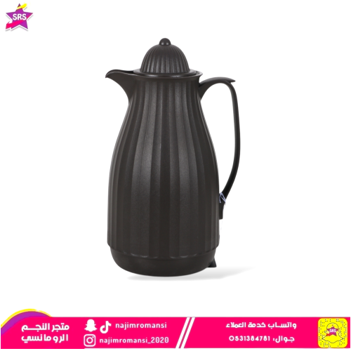 ترمس  1لتر بني محروق