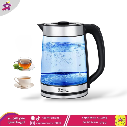غلاية زجاج رويال 2.5 لتر 1500 واط