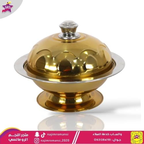 صحن غوزي مقاس 32بغطاء ذهبي