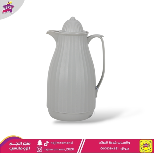 ترمس  1لتر بني رمادي