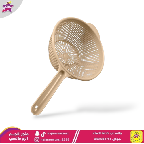 مصفاة بلاستيك دائري بيج